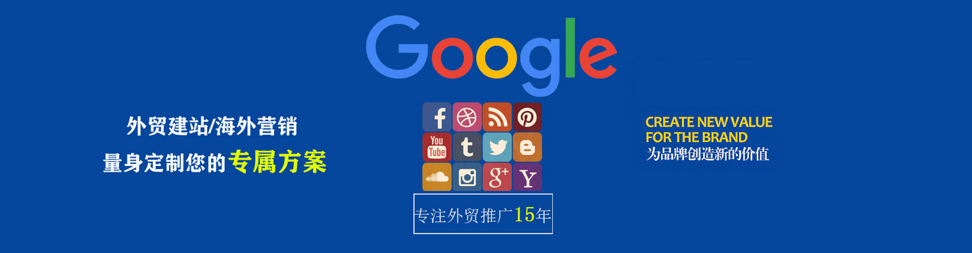 乌兰察布百度推广
