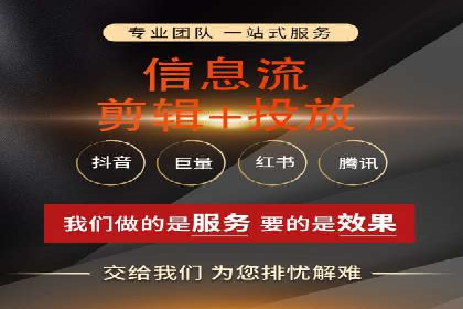 信息流广告行业案例：快手信息流广告创新