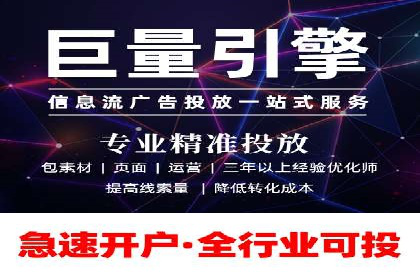 案例剖析：SEM竞价托管助力企业实现业绩增长